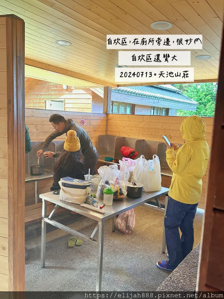 【奇萊南華2天1夜高繞版】天池山莊營地/六人帳篷住一晚/在山