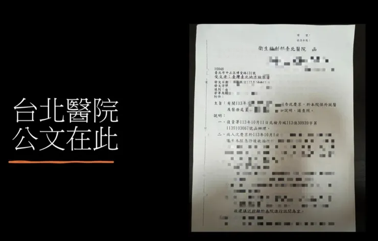 擷自下方《邏輯思考 x 有一說一》頻道影片