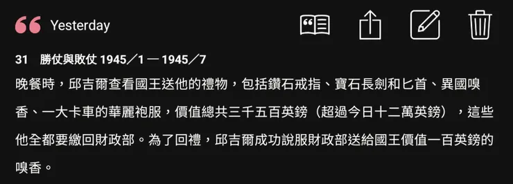 獨裁者與公僕的分別。