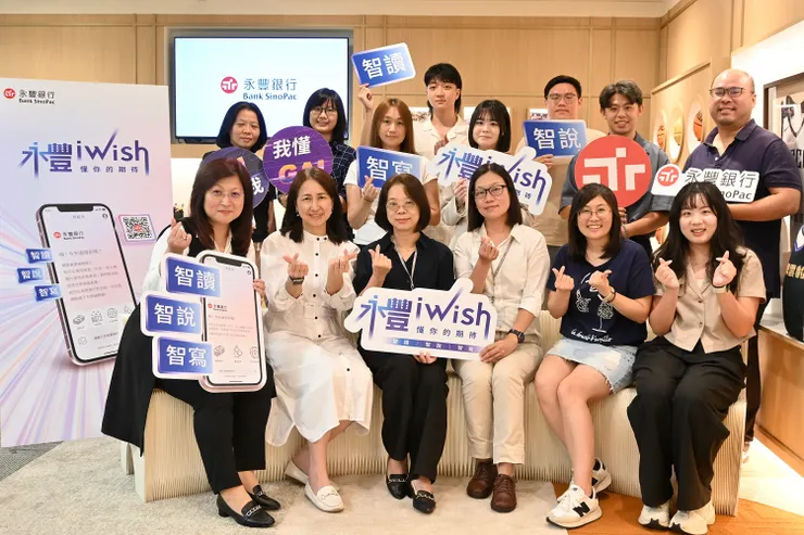永豐iＷish團隊。(圖／永豐銀行提供)