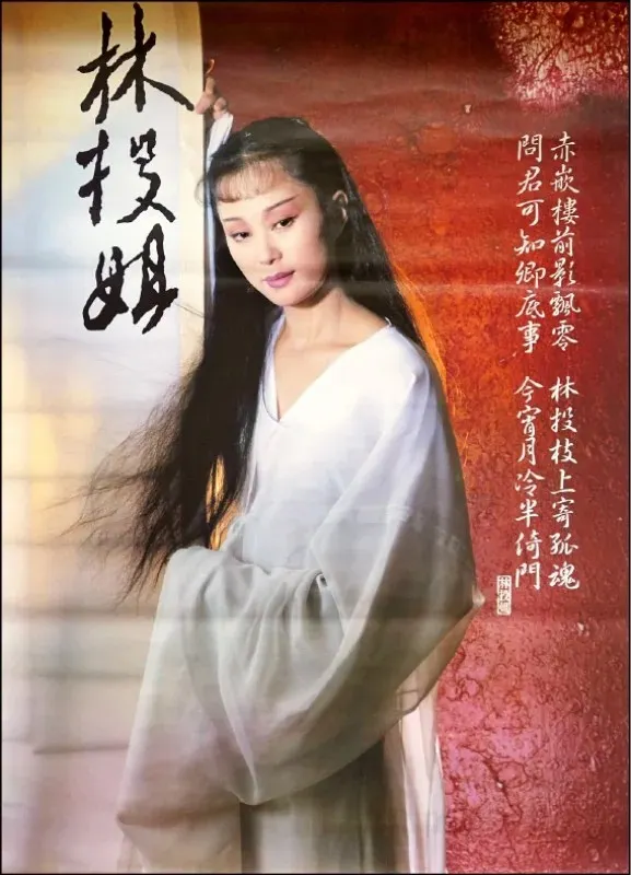 施思當時的藝名是施思思。