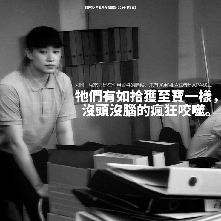 vocus|新世代的創作平台