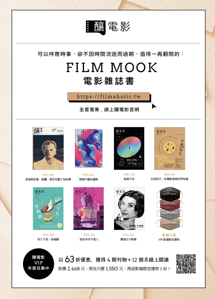 vocus|新世代的創作平台
