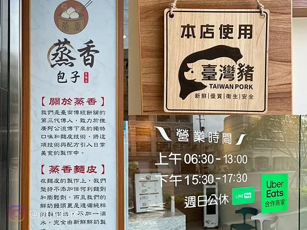 +(高雄包子)蒸香包子專賣店~好Q好香好好吃!新開幕手工製作
