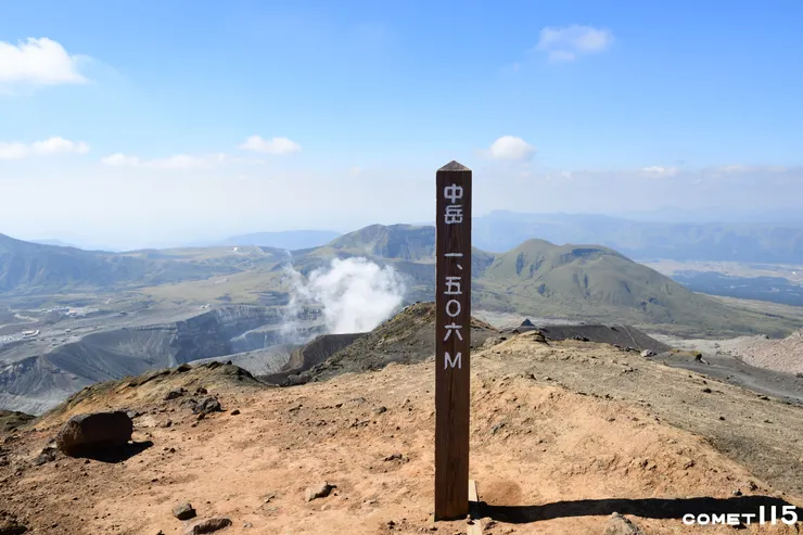 終於抵達中岳！