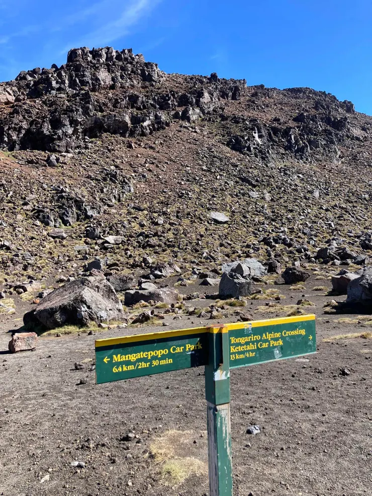 還有四小時的路程..