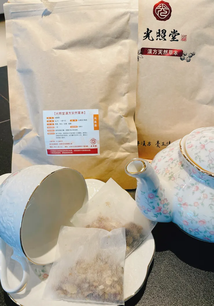 光照堂-漢方草本元氣茶