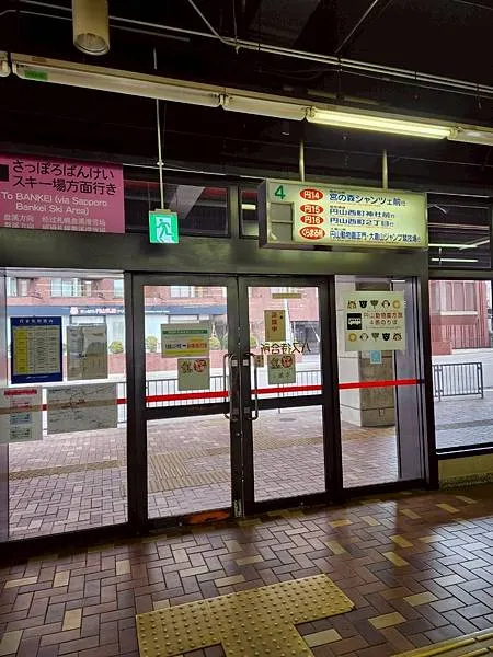 くらまる(哭啦嗎嚕號)可以直達目的地大倉山競技場 ，4號門候車