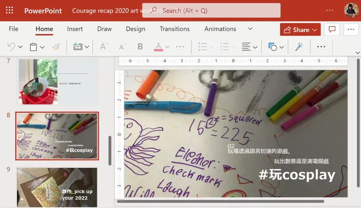 vocus｜新世代的創作平台