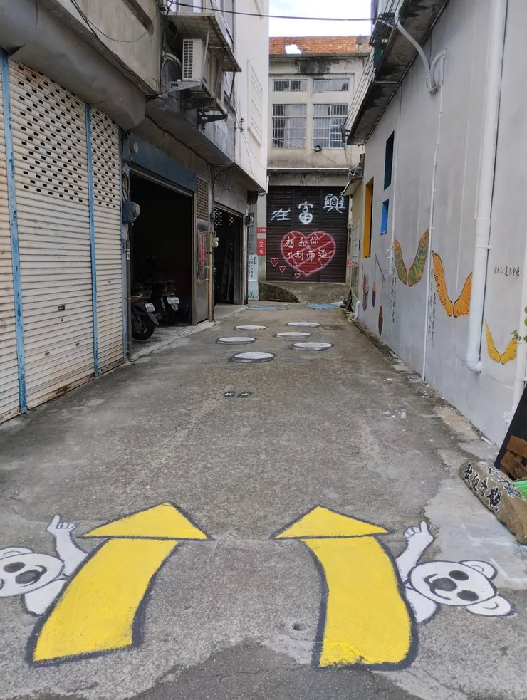 峨眉太平巷公共藝術彩繪區入口區