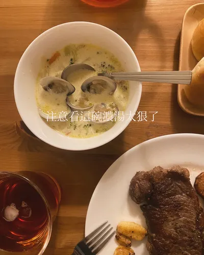 《深夜食堂》蛤蜊巧達濃湯