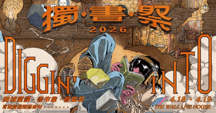 vocus｜新世代的創作平台