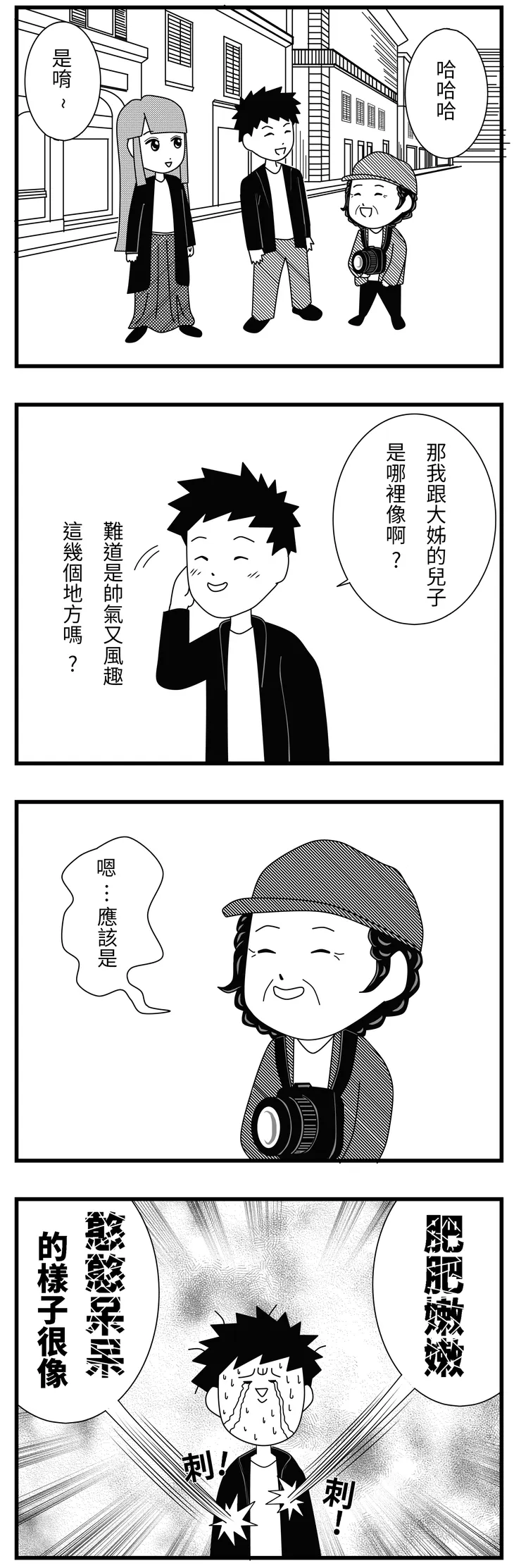 vocus|新世代的創作平台