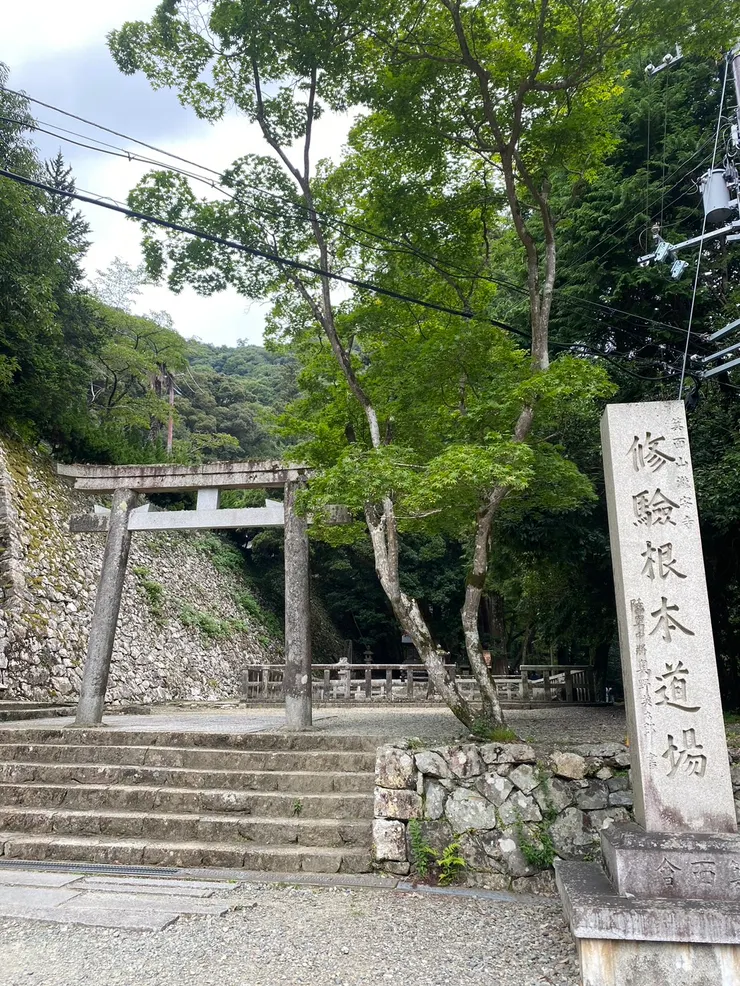 箕面山 瀧安寺 修驗根本道場