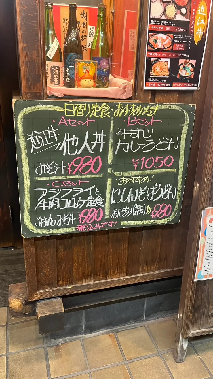 主要還是牛肉料理為主。