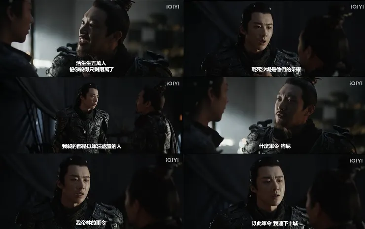 以此軍令我連下十城，你呢?