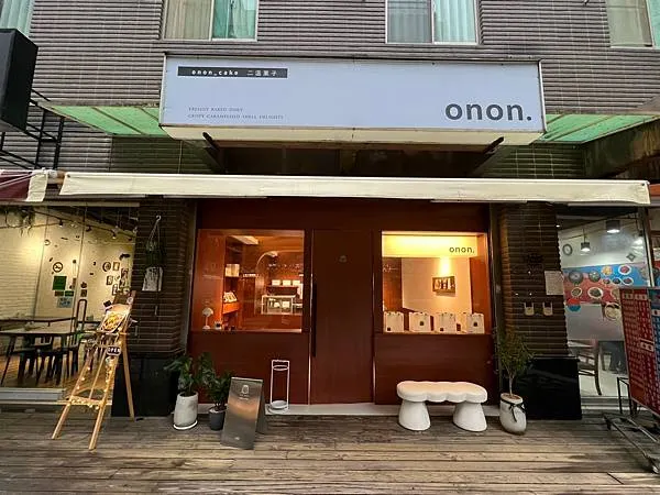 (中壢可麗露)二溫菓子可麗露專賣店~外脆內彈新開幕可麗露!每