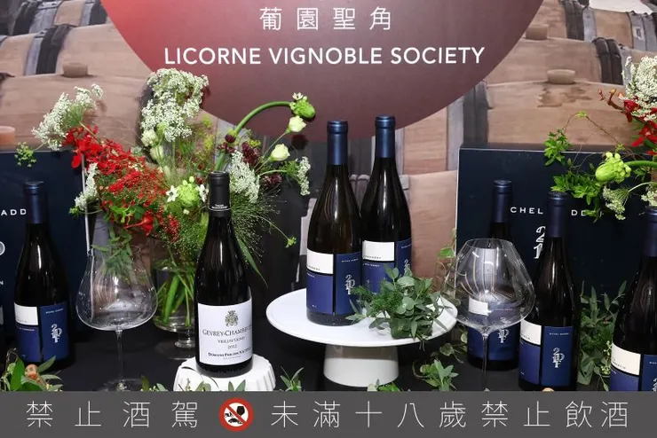 ▲LVS獨家代理Domaine NADDEF酒莊，該酒莊由Michel Naddef於2014年接手其父經營，完整展現兩代釀酒師對勃根地風土的詮釋。