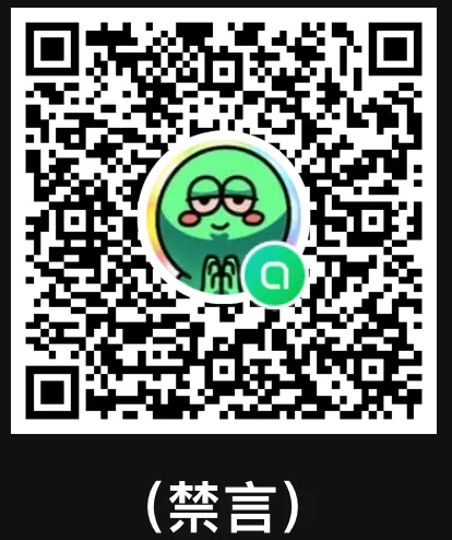 請打上與方格子訂閱一樣的名字