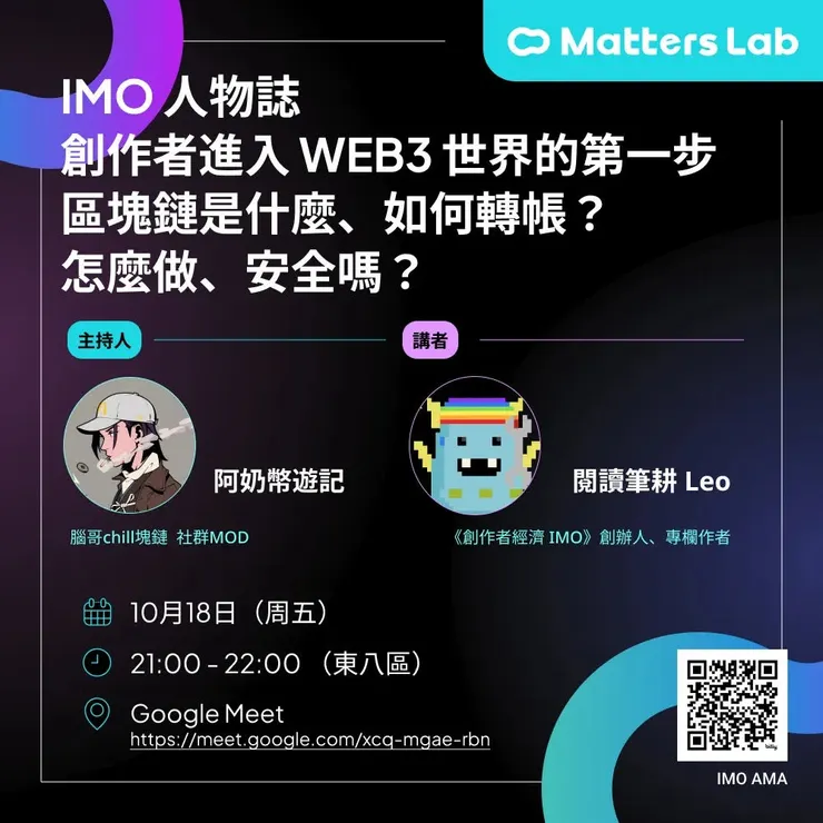 vocus｜新世代的創作平台