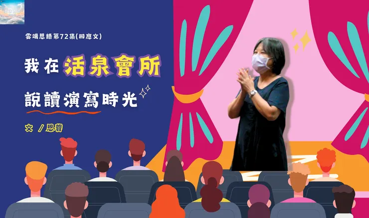 vocus|新世代的創作平台