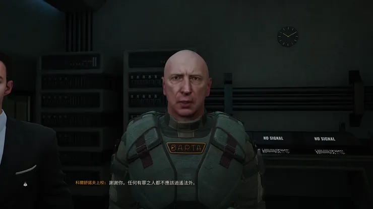 這段是達林博士很ㄐㄅ的先酸你，然後你差點把他給變成晴天娃娃的後續