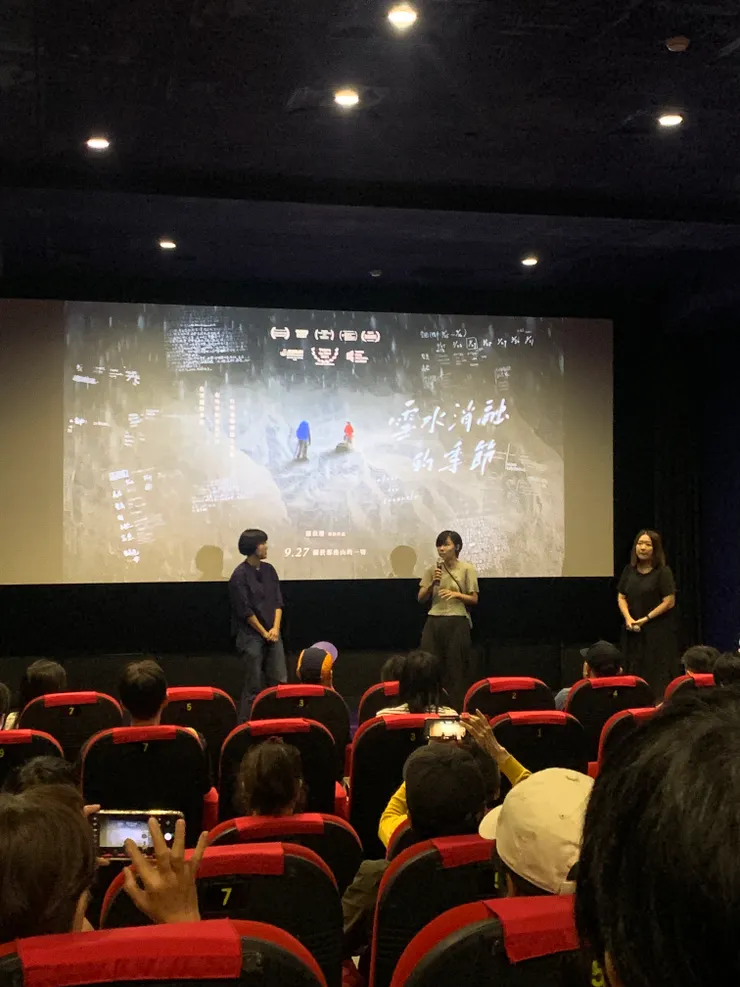 《雪水消融的季節》試片會場，導演羅苡珊、製片陳詠雙出席映後對談