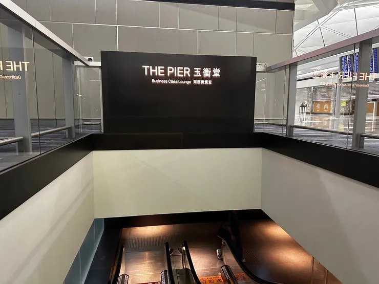 玉衡堂商務貴賓室