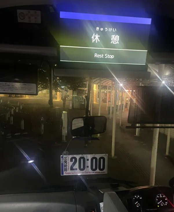 不會日文也不用擔心 (看得懂漢字的我們LOL)