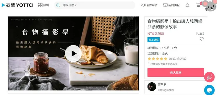 vocus｜新世代的創作平台