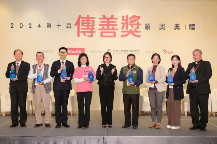 2024第十屆傳善獎頒獎典禮多家企業合照