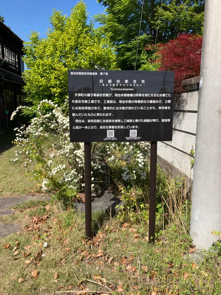 明治末期建的古宅 真的是百年古蹟!