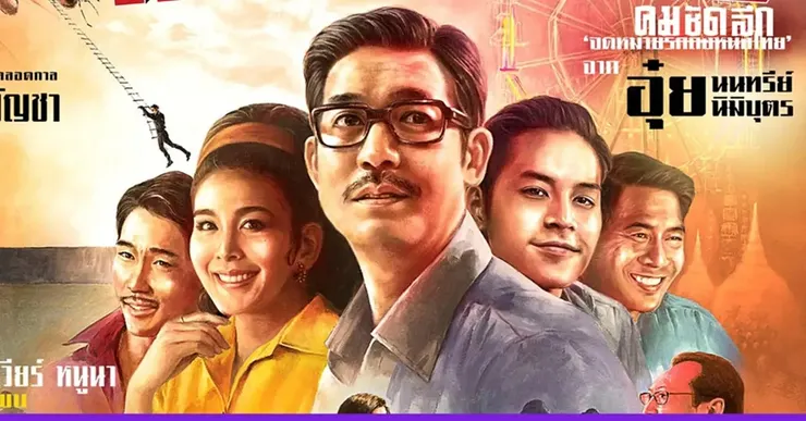 圖片來源：Netflix劇照