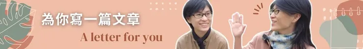 A letter for you