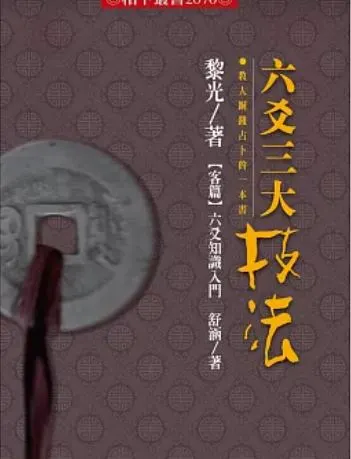 圖片來源:https://www.books.com.tw/products/0010718803?sloc=main