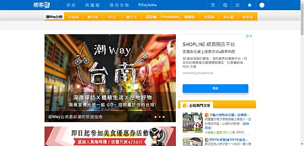 vocus｜新世代的創作平台