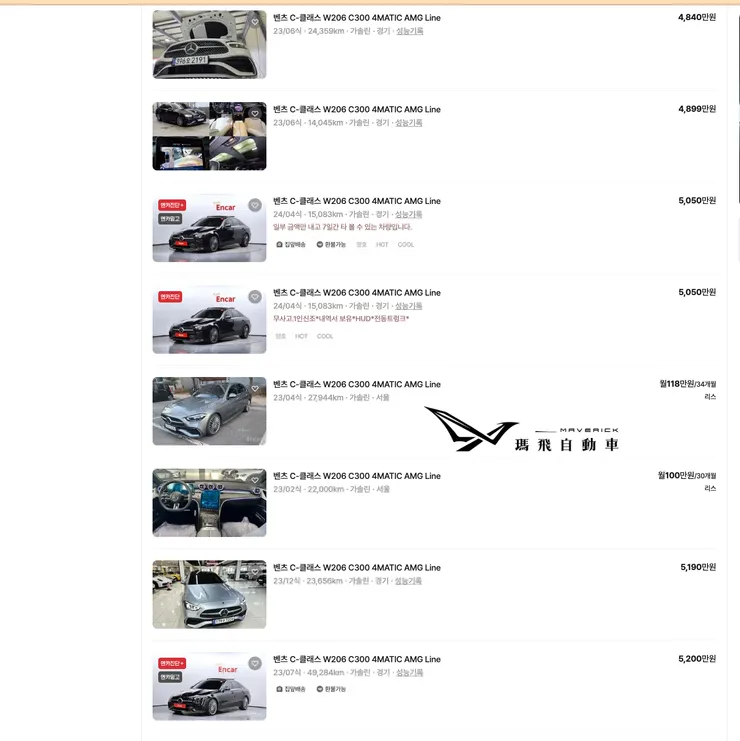 W206 C300韓國市場行情