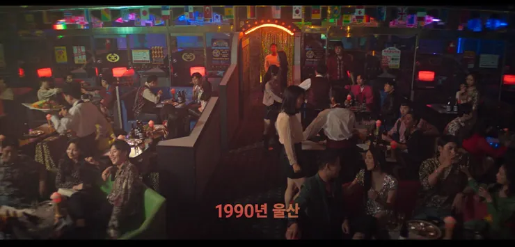 1990年國賓館的夜場五彩繽紛，但夜場哪裡平靜呢？（Source: Disney+）