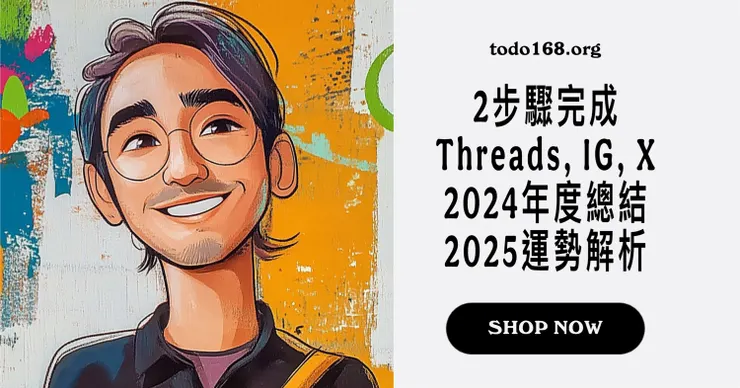 圖片來源：石頭哥數位創作