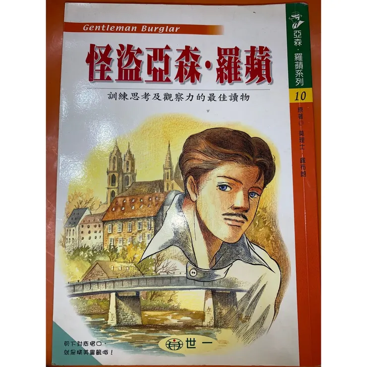 我看的是這個版本，但聽說很多人看的是黃皮書的版本