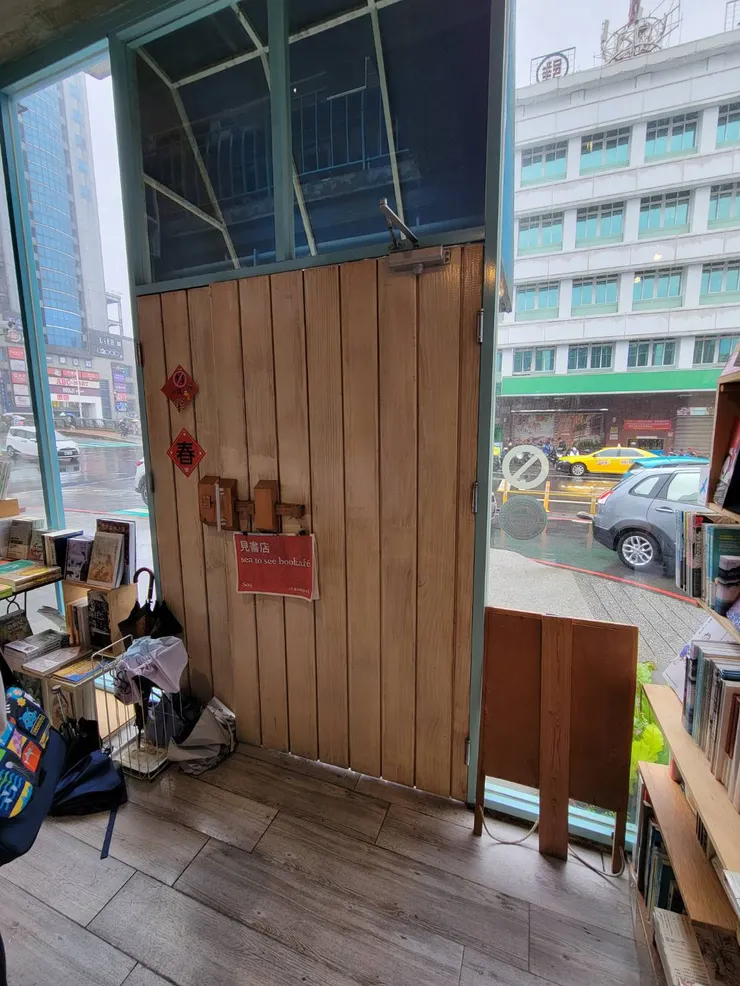 見書店 大門內側的木頭門栓