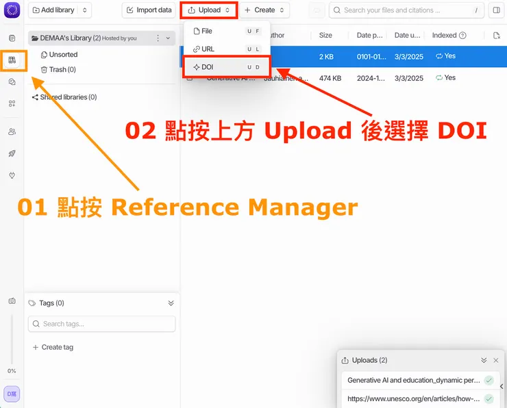 02 如何使用 Afforai|開啟 DOI 上傳流程