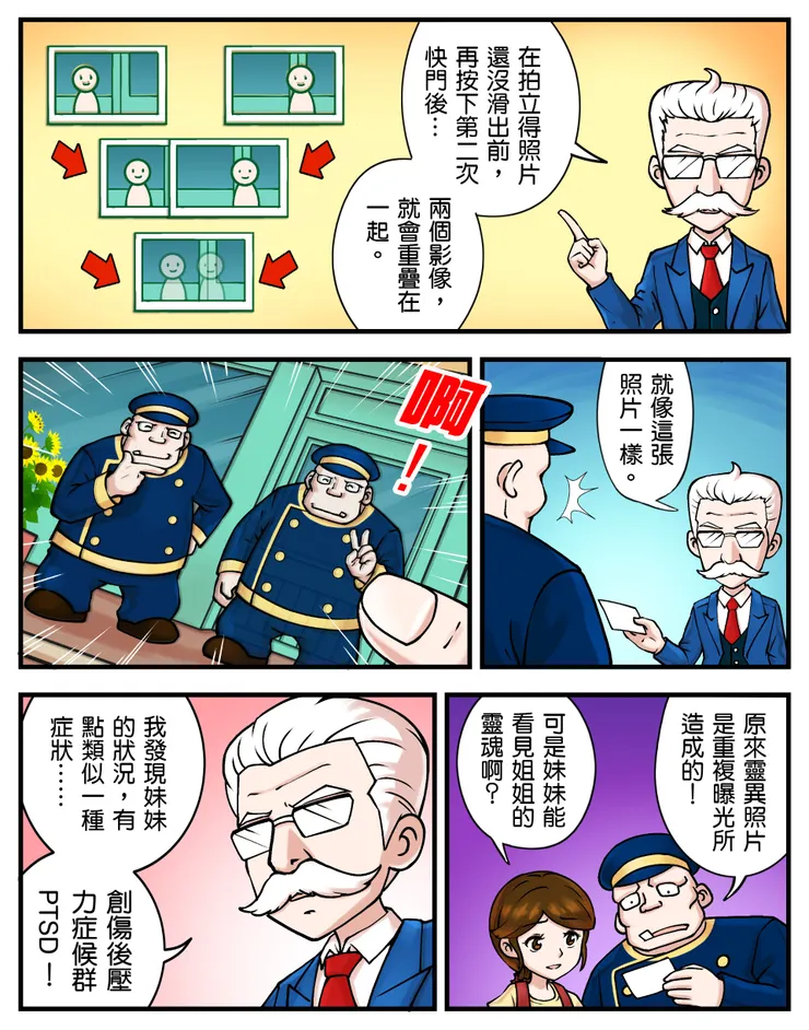 vocus｜新世代的創作平台