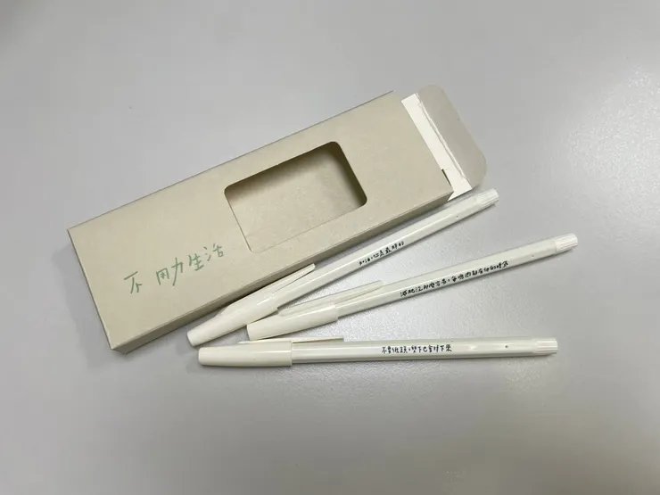 圖片為不用力生活Ⅲ代