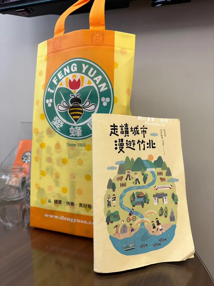 常來竹北玩公園,這是第一次來參加養蜂導覽。