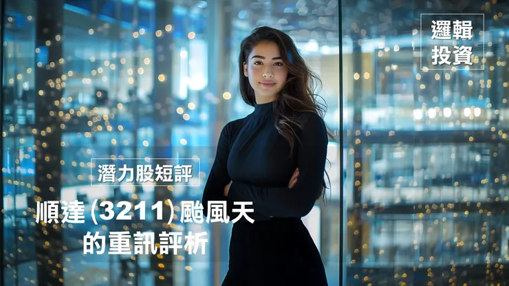 圖片來源：Midjourney繪製