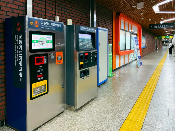 地鐵購票機