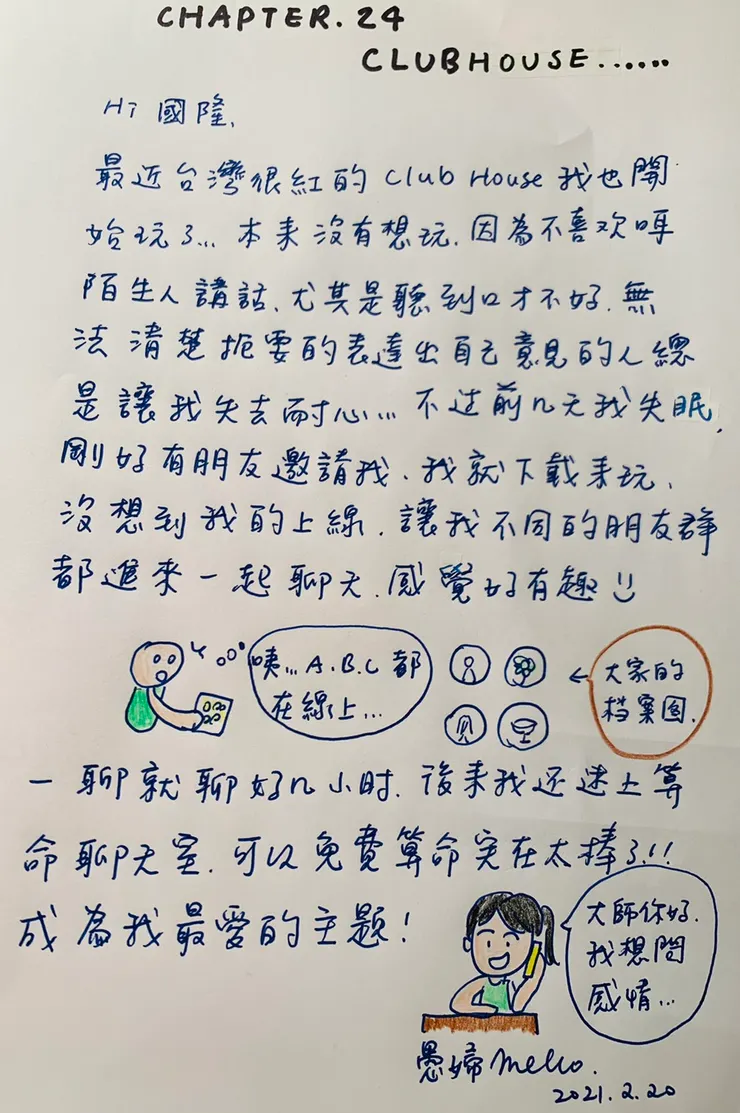 vocus｜新世代的創作平台