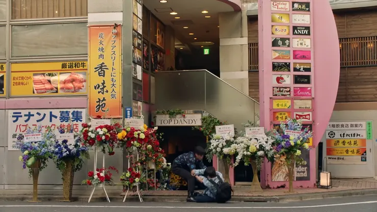 被拉進去，應徵男模的平學