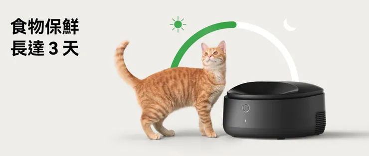 polar濕食餵食器詳情